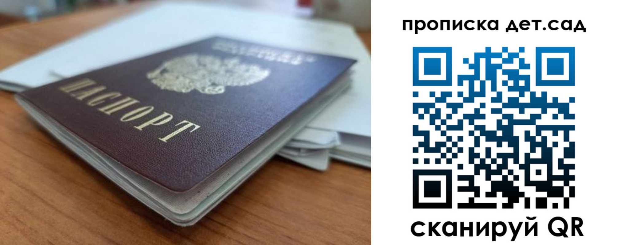прописка иностранных граждан в Новороссийске