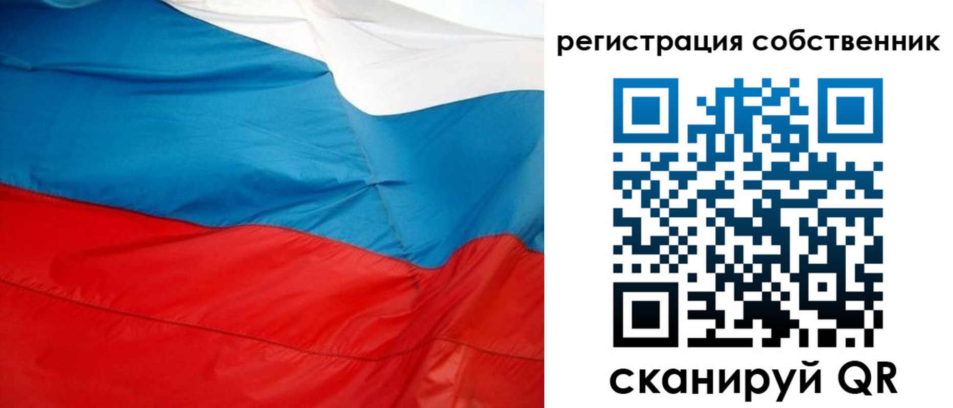 временная регистрация надежно в Новороссийске